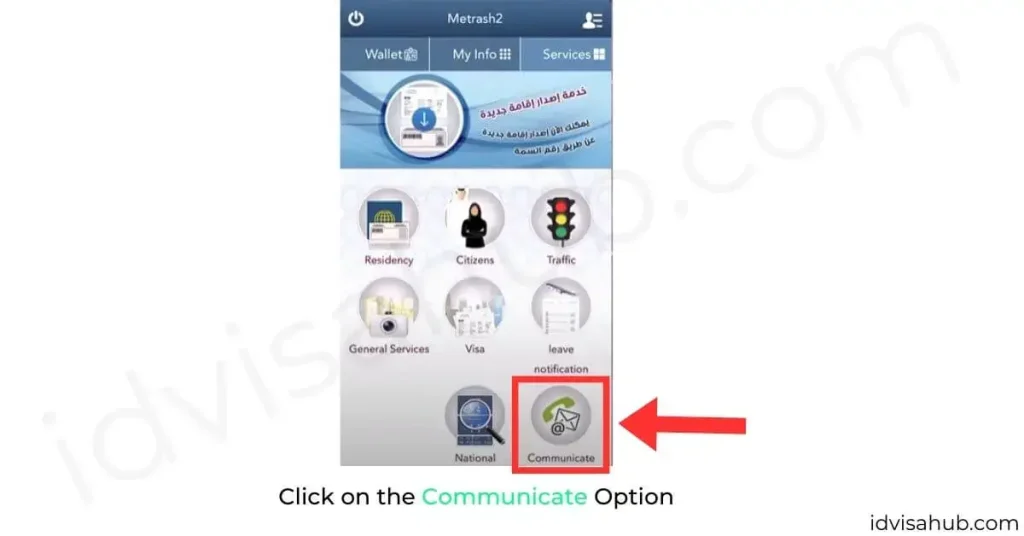 Click on the Communicate Option