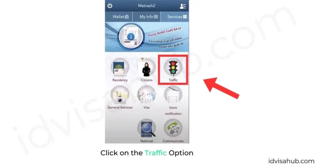 Click on the Traffic Option