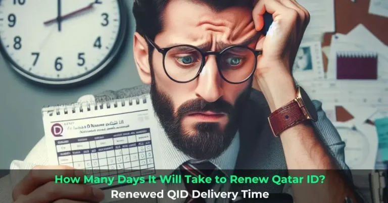 How Many Days It Will Take to Renew Qatar ID in 2024? Renewed QID Delivery Time