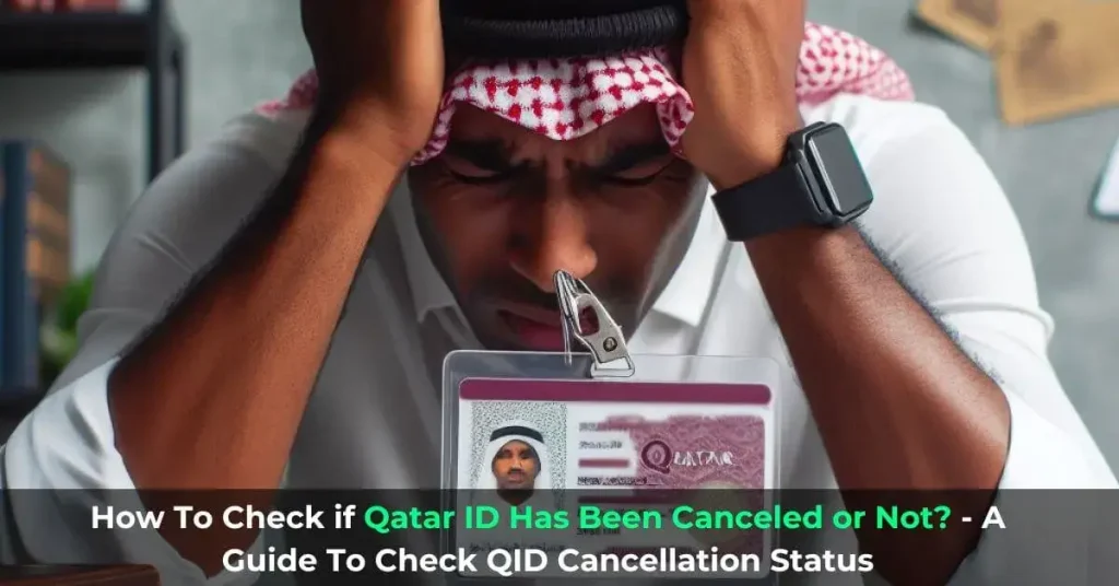 How To Check Qatar ID Cancel or Not