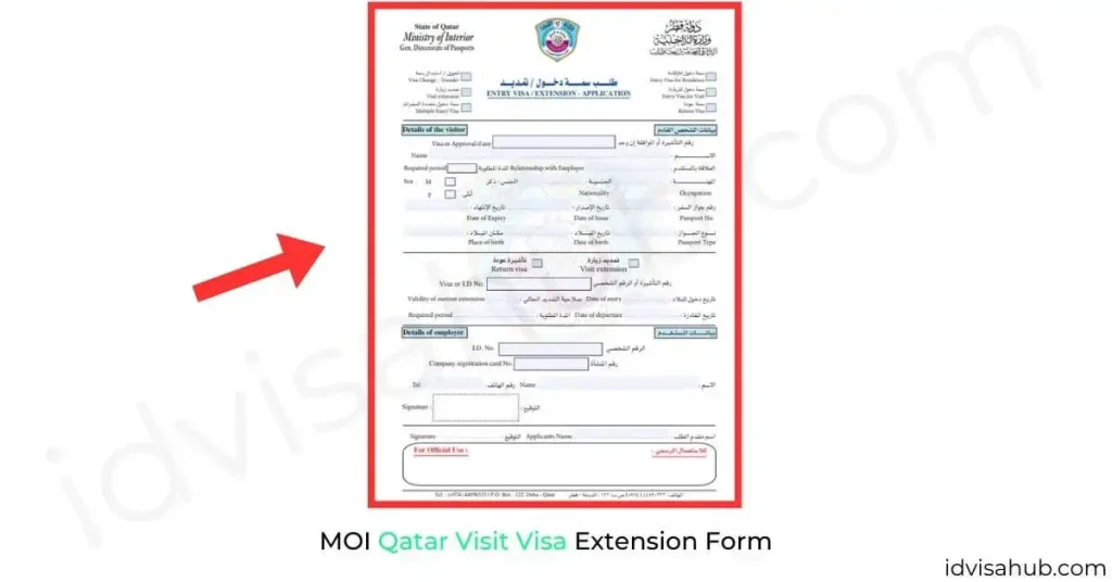 MOI Qatar Visit Visa Extension Form