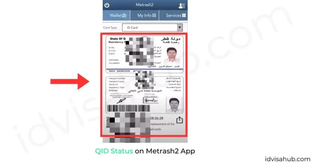 QID Status on Metrash2 App