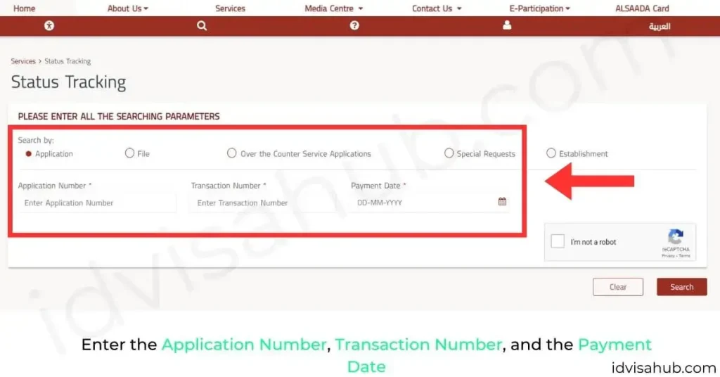 Enter the Application Number, Transaction Number, and the Payment Date