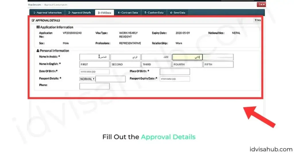 Fill Out the Approval Details
