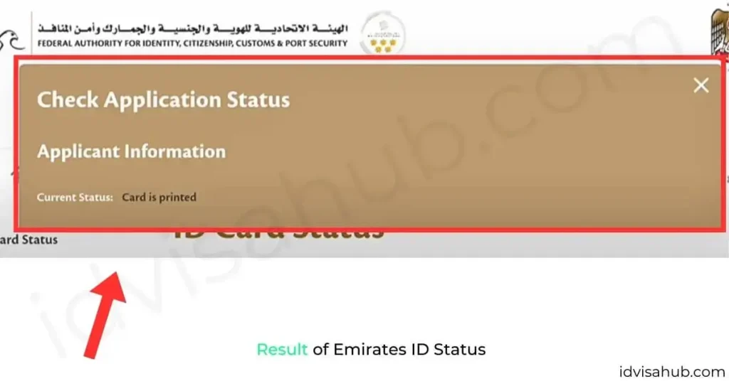 Result of Emirates ID Status