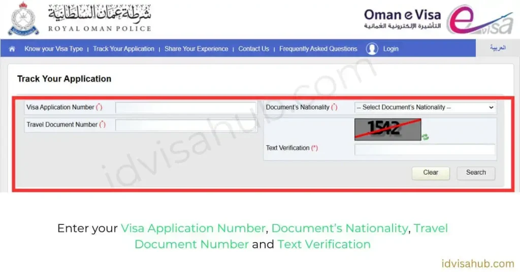 Enter your Visa Application Number, Document’s Nationality, Travel Document Number and Text Verification